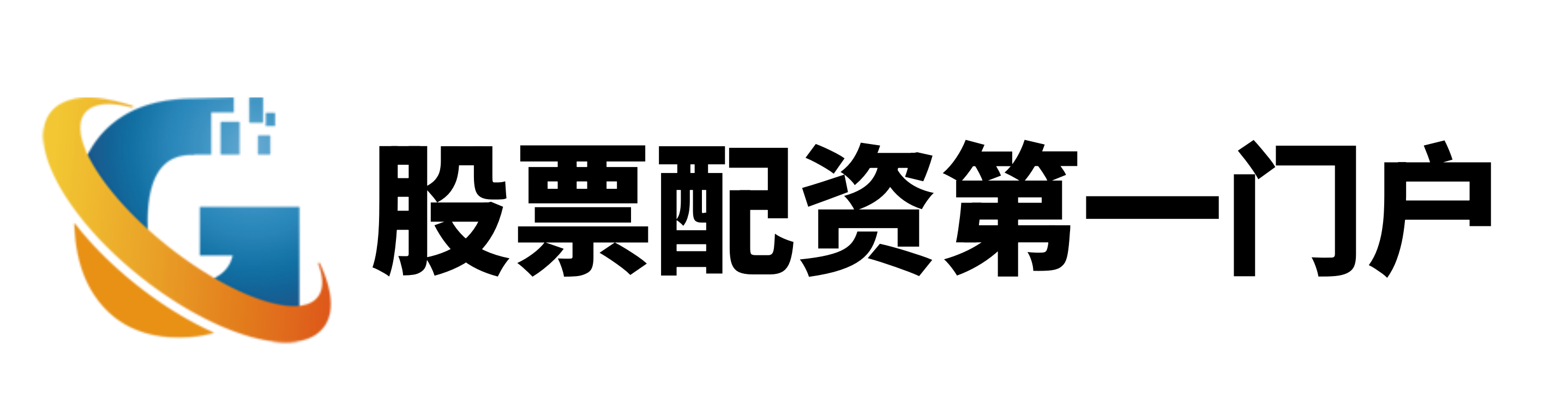 启盈优配